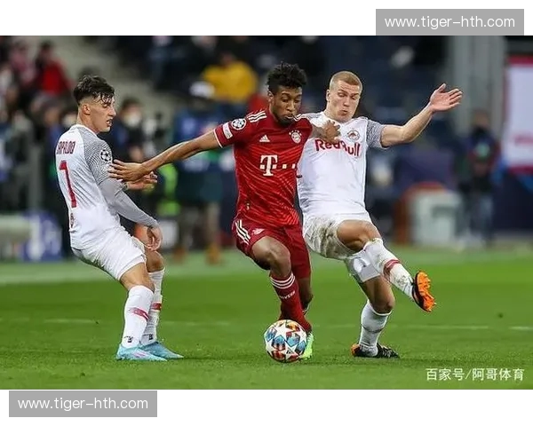 冰火之巅的权杖之争:当红牛遇上拜仁,德意志绿茵场的灵魂碰撞