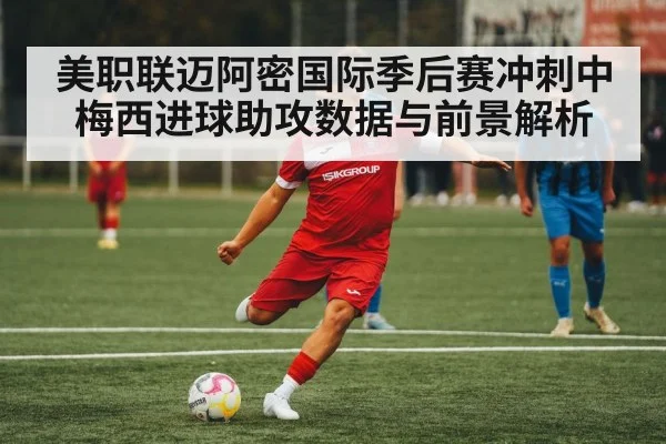 soccer player kicking ball